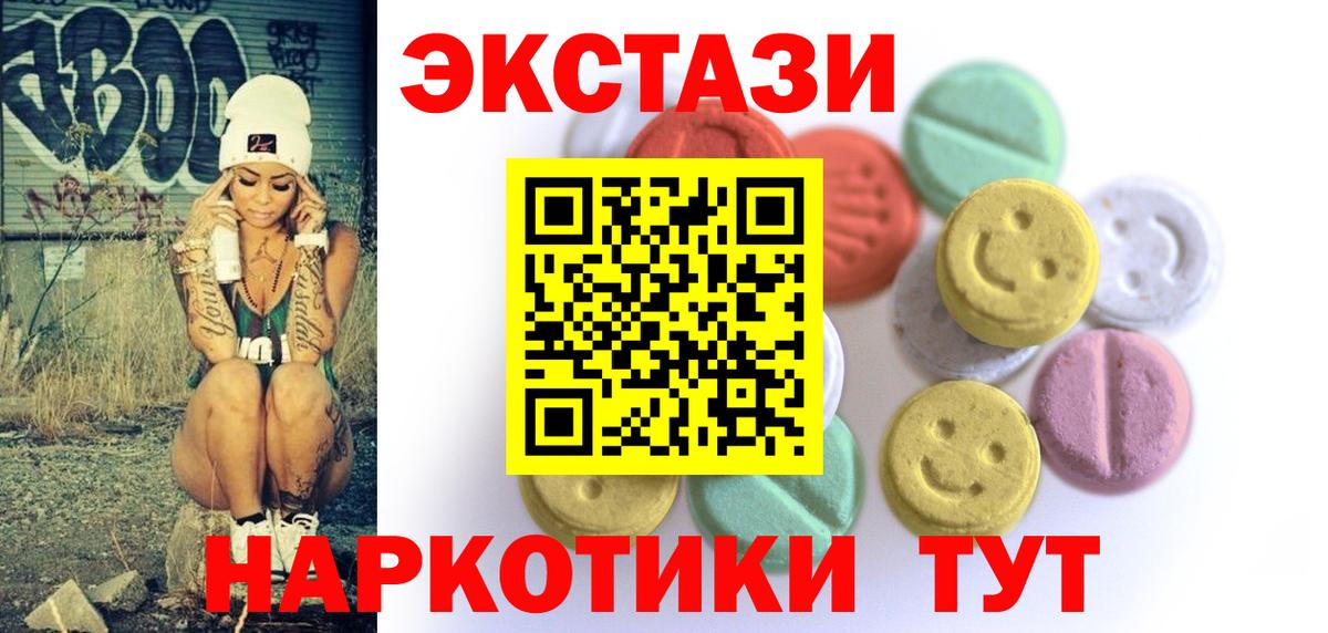 Экстази бентли Добрянка