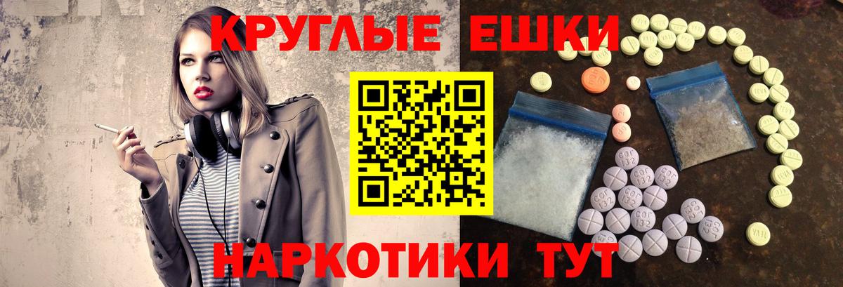 ЭКСТАЗИ  Экстази Punisher  Вход с VPN  Добрянка  ЭКСТАЗИ 280мг 