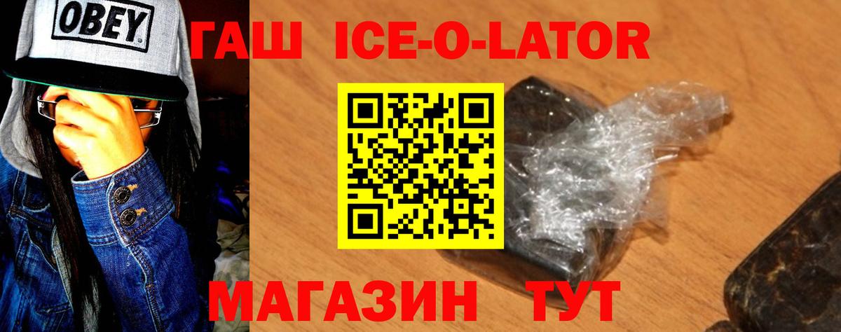 ГАШ индика сатива  ГАШИШ AMNESIA HAZE  Вход с VPN  Добрянка 