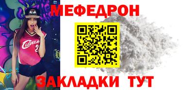 прущая мука Лесосибирск