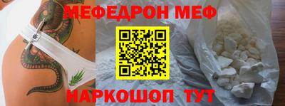 мефедрон VHQ Ликино-Дулёво