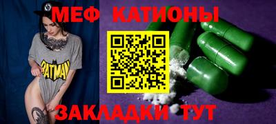 мефедрон VHQ Ликино-Дулёво