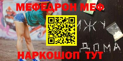 мефедрон VHQ Ликино-Дулёво