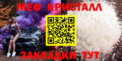 прущая мука Лесосибирск