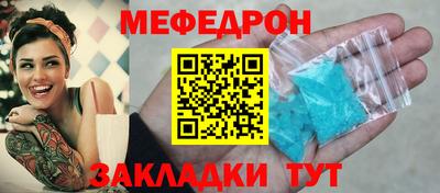 прущая мука Лесосибирск