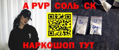 мефедрон VHQ Ликино-Дулёво