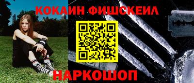 мефедрон VHQ Ликино-Дулёво