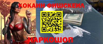PSILOCYBIN Ливны