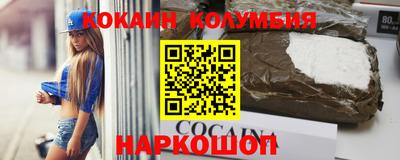PSILOCYBIN Ливны