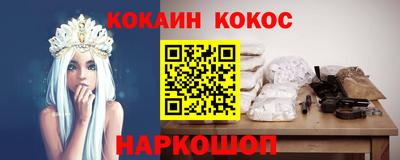 PSILOCYBIN Ливны