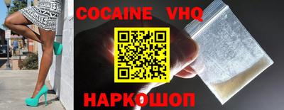 прущая мука Лесосибирск