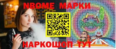 PSILOCYBIN Ливны