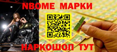 PSILOCYBIN Ливны