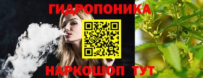 PSILOCYBIN Ливны