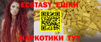 мефедрон VHQ Ликино-Дулёво