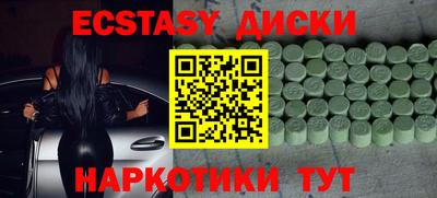 PSILOCYBIN Ливны