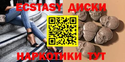 PSILOCYBIN Ливны