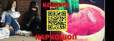 PSILOCYBIN Ливны