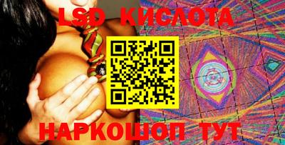 PSILOCYBIN Ливны