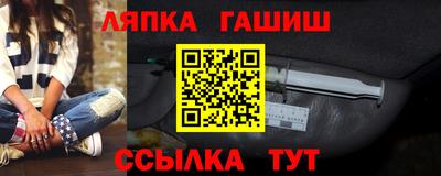 прущая мука Лесосибирск
