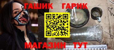 PSILOCYBIN Ливны