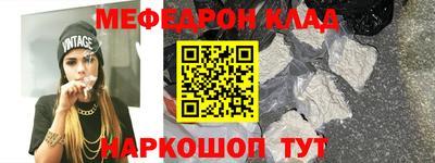мефедрон VHQ Ликино-Дулёво