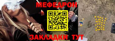 мефедрон VHQ Ликино-Дулёво