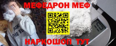 мефедрон VHQ Ликино-Дулёво