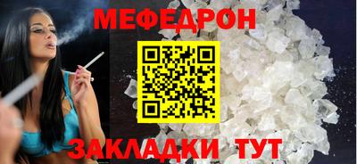 прущая мука Лесосибирск