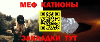 мефедрон VHQ Ликино-Дулёво