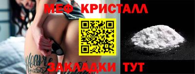 прущая мука Лесосибирск
