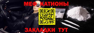 мефедрон VHQ Ликино-Дулёво