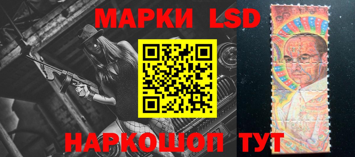 LSD-25 экстази кислота  ЛСД экстази кислота  Добрянка  Вход с VPN 