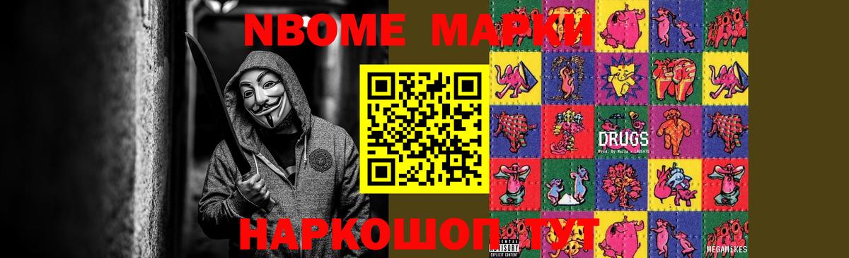 ЛСД экстази кислота Добрянка