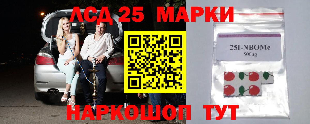 МДМА Добрянка