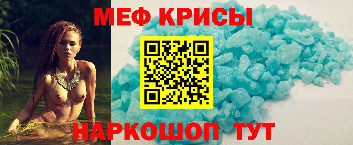 МЯУ-МЯУ мяу мяу  МЕФ 4 MMC  Добрянка  Вход с VPN 