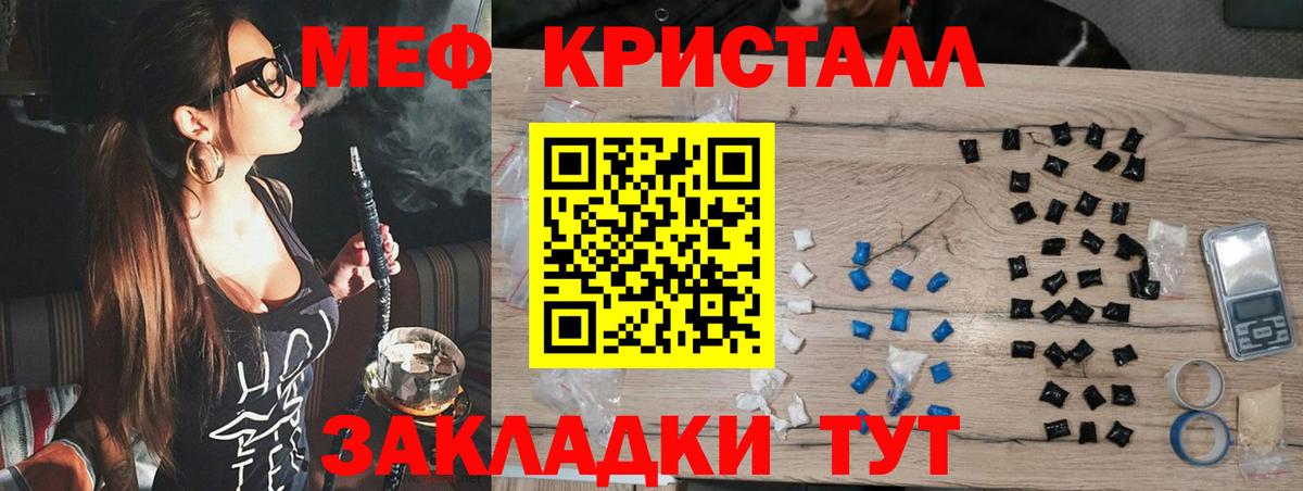 МЕФ  Добрянка