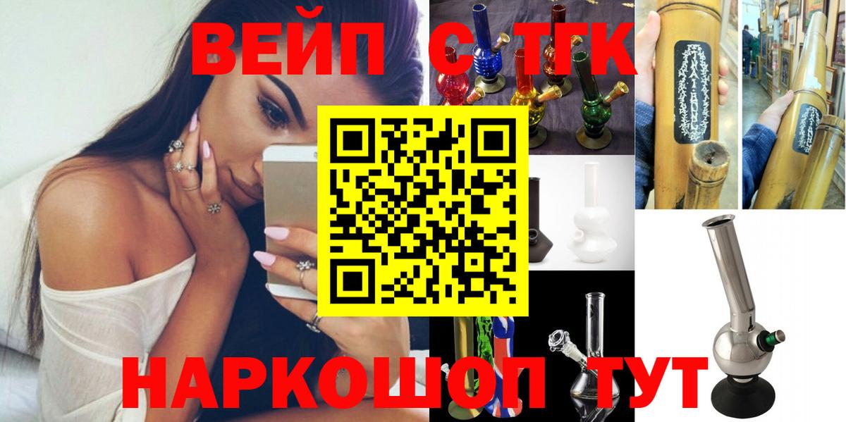 Дистиллят ТГК гашишное масло Добрянка