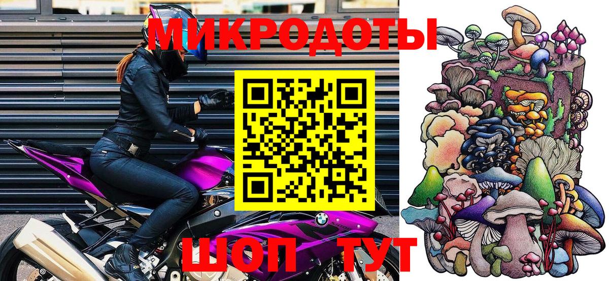 Галлюциногенные грибы ЛСД  Псилоцибиновые грибы ЛСД  Вход с VPN  Добрянка 