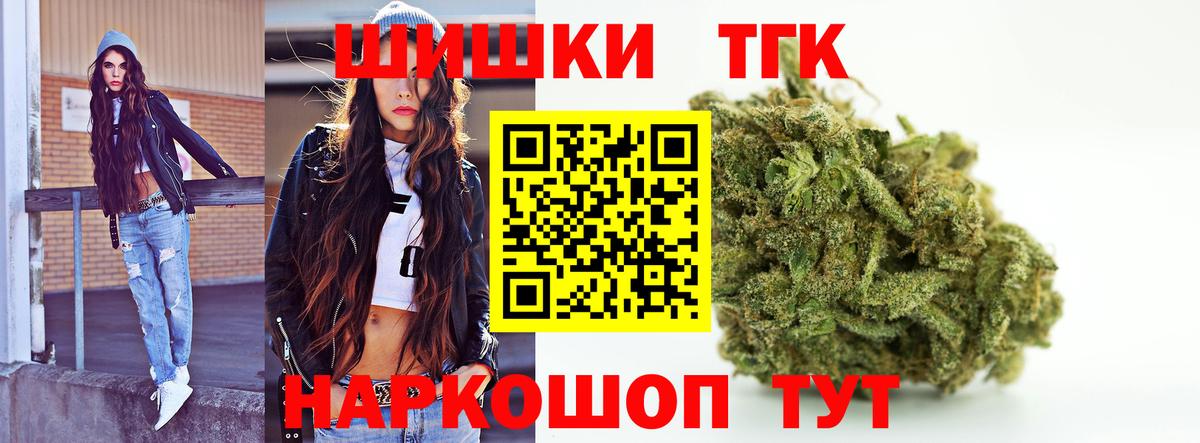 Добрянка  Шишки марихуана гибрид  Вход с VPN  Шишки марихуана OG Kush  Канабис Ganja  Шишки марихуана конопля 