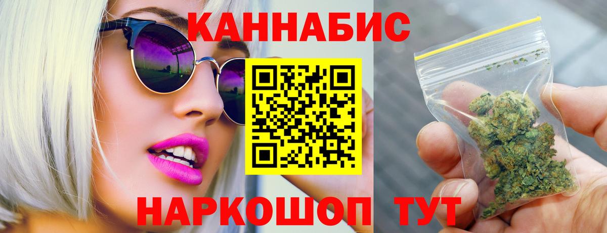 Каннабис план Добрянка
